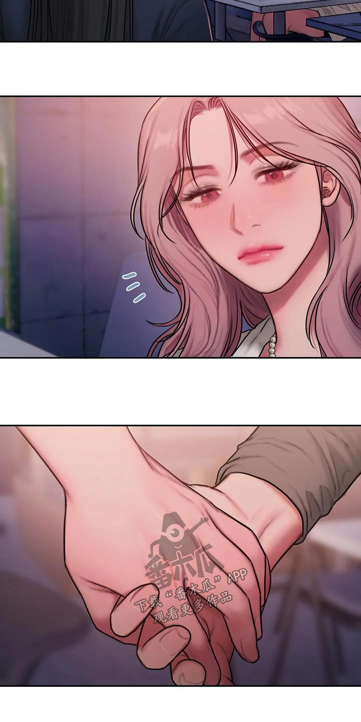 闺蜜至亲结局漫画,第102话1图