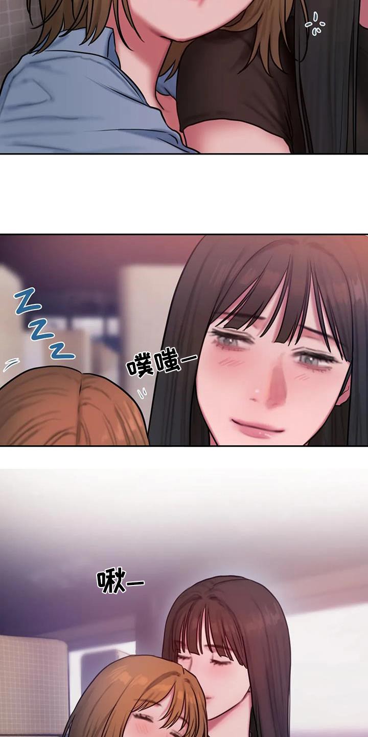 闺蜜至亲漫画,第118话2图
