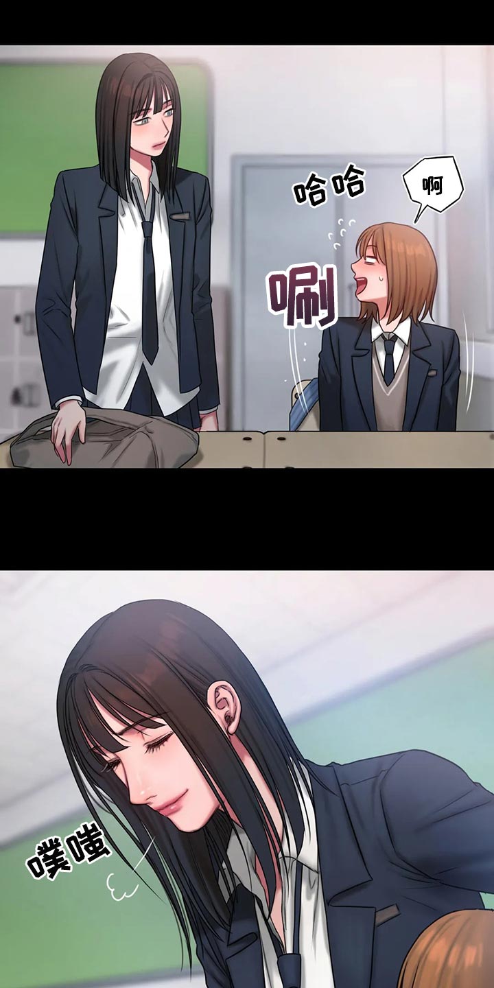 闺蜜至亲(画涯)无光漫画,第36话2图