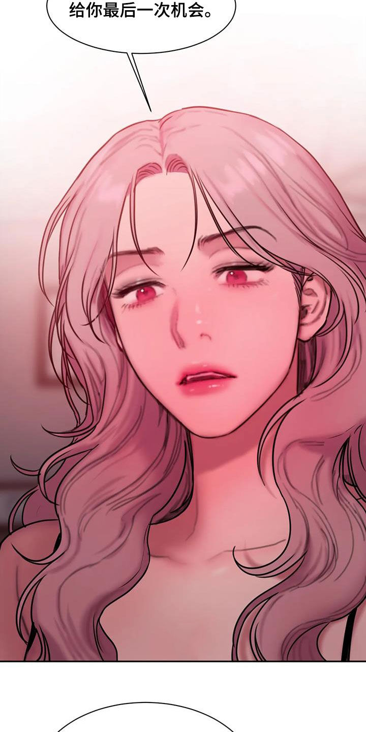 闺蜜至亲(画涯)无光漫画,第71话1图