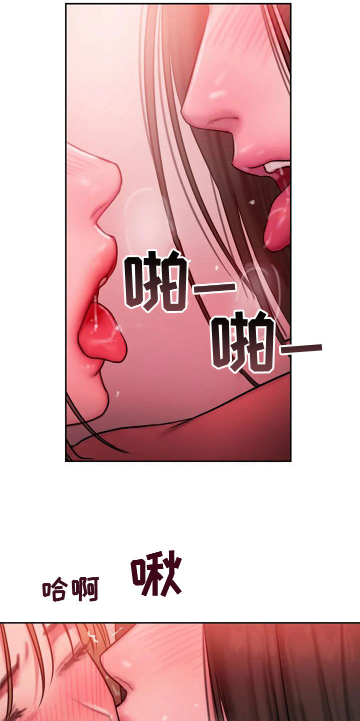 闺蜜至亲(画涯)无光漫画,第65话1图