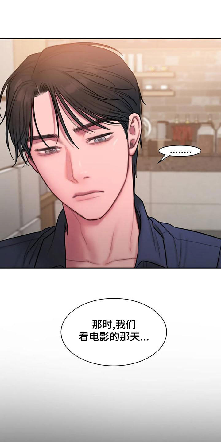 闺蜜至亲漫画,第52话2图