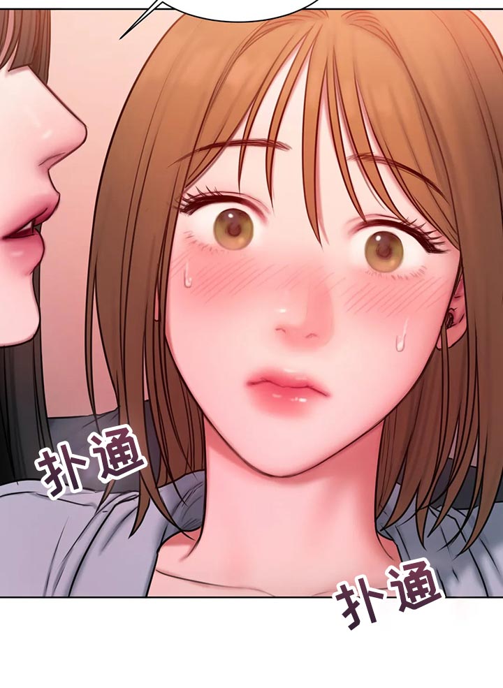 闺蜜至亲坏想法日记开车在哪集漫画,第30话1图