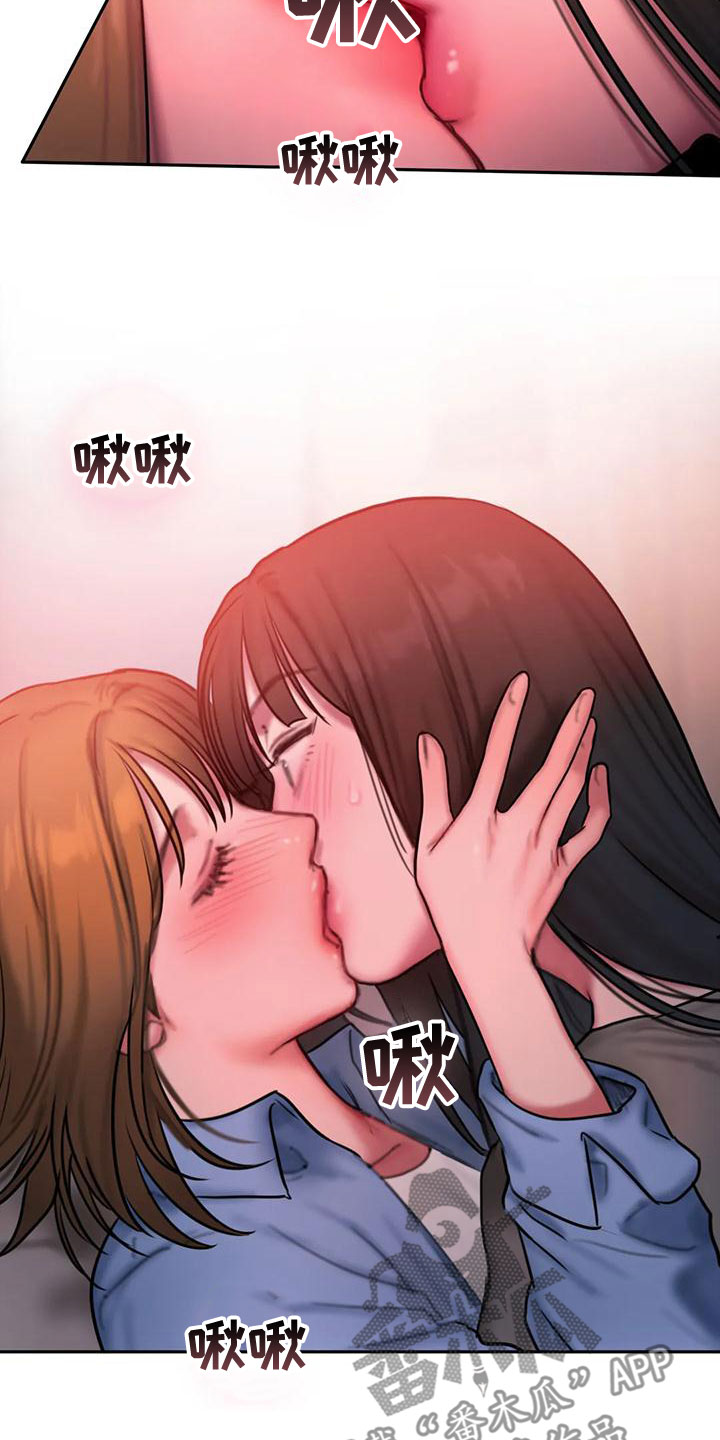 闺蜜至亲漫画,第63话1图