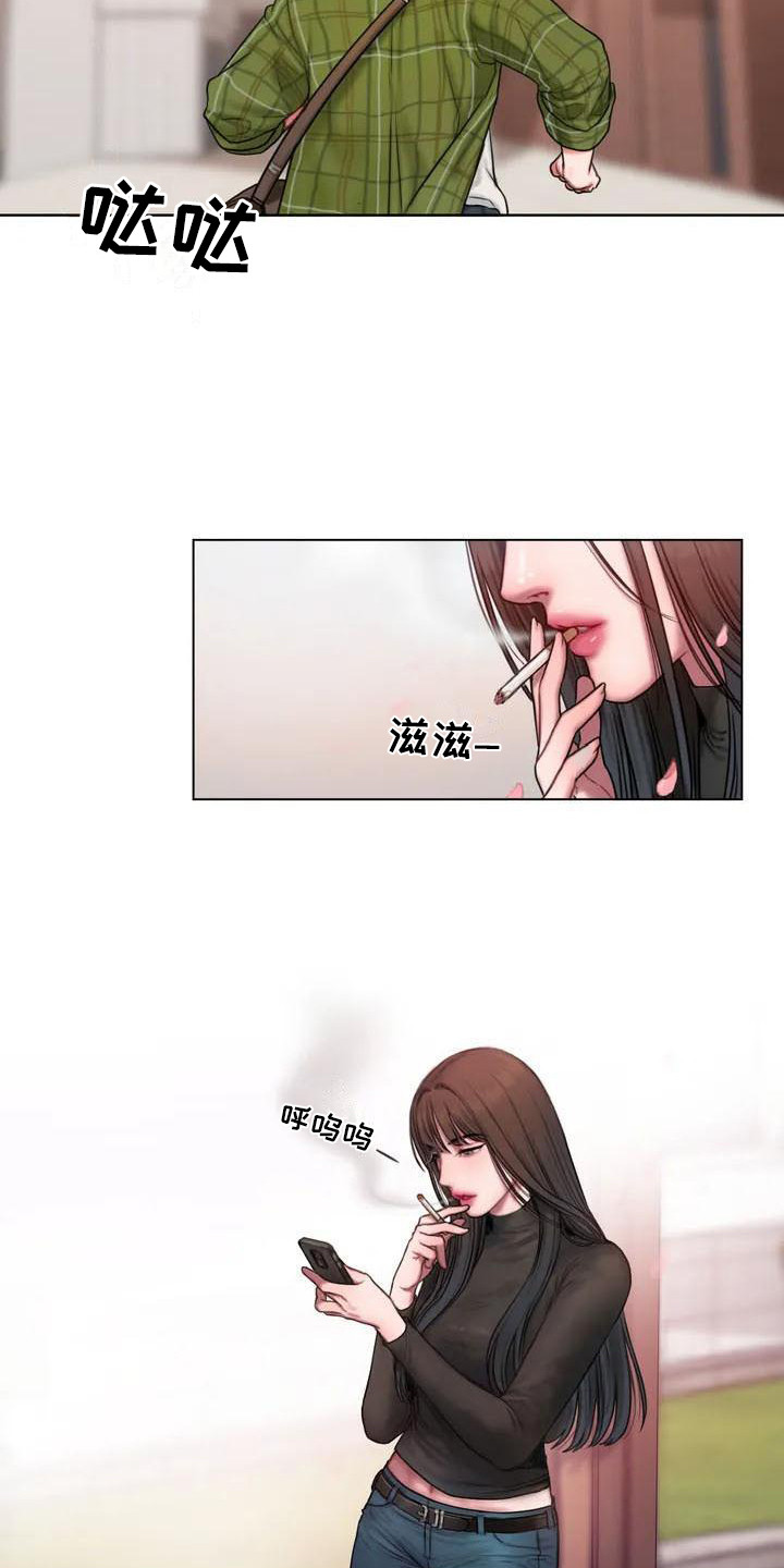 闺蜜至亲漫画,第1话2图