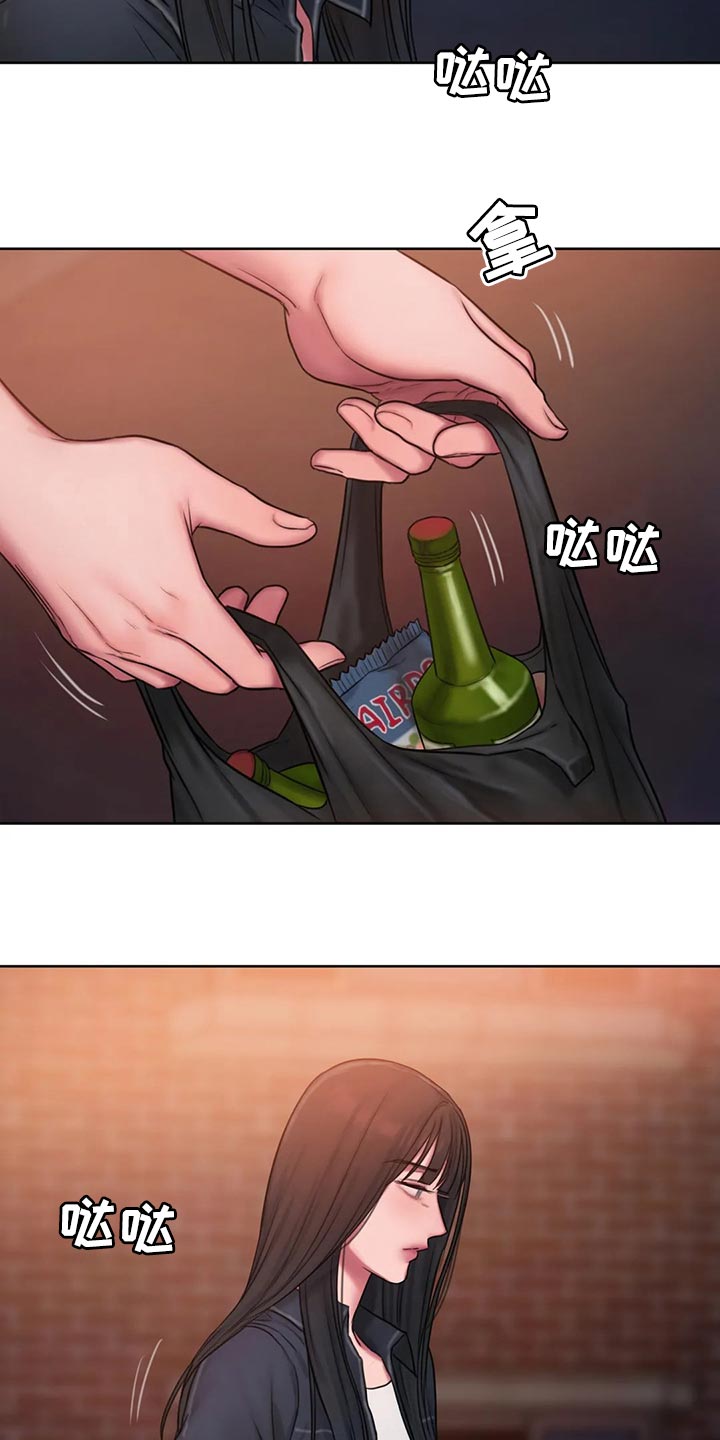 闺蜜至亲(画涯)无光漫画,第41话1图