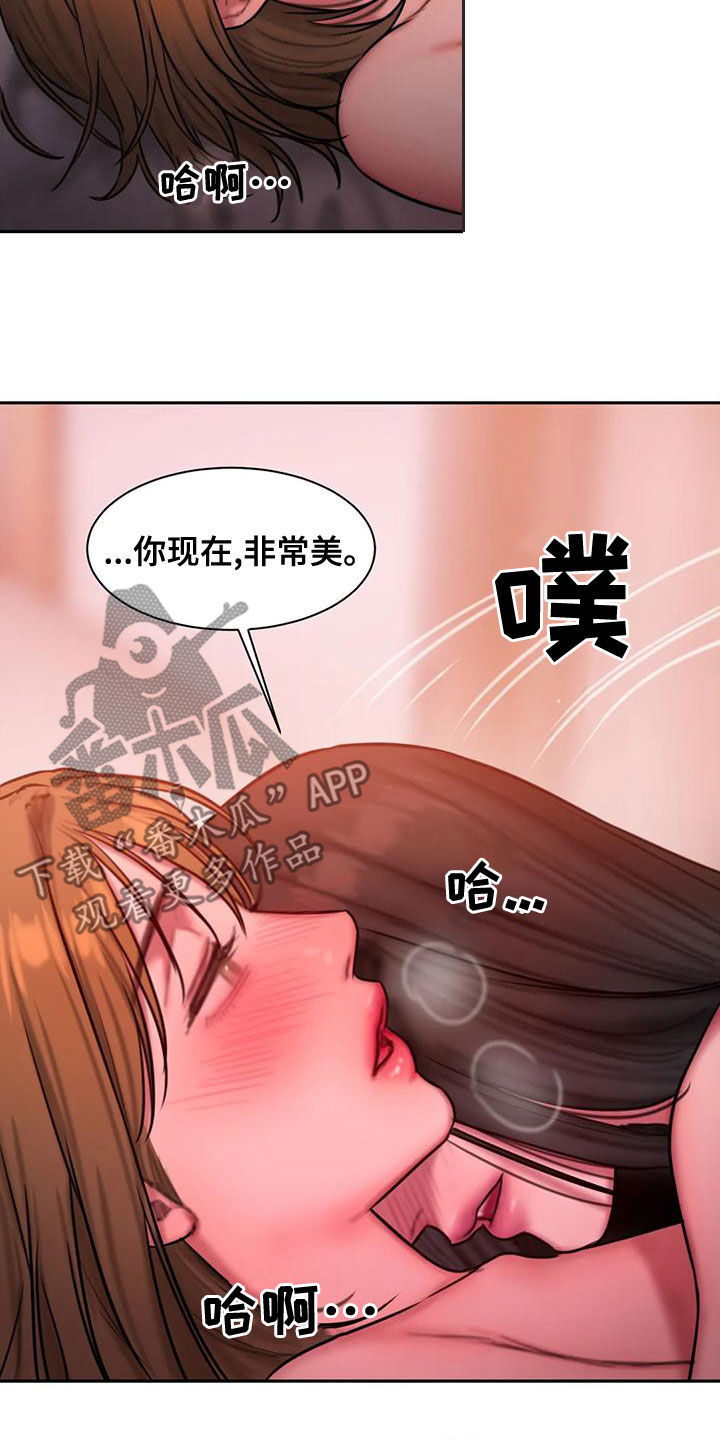 闺蜜至亲漫画,第64话2图