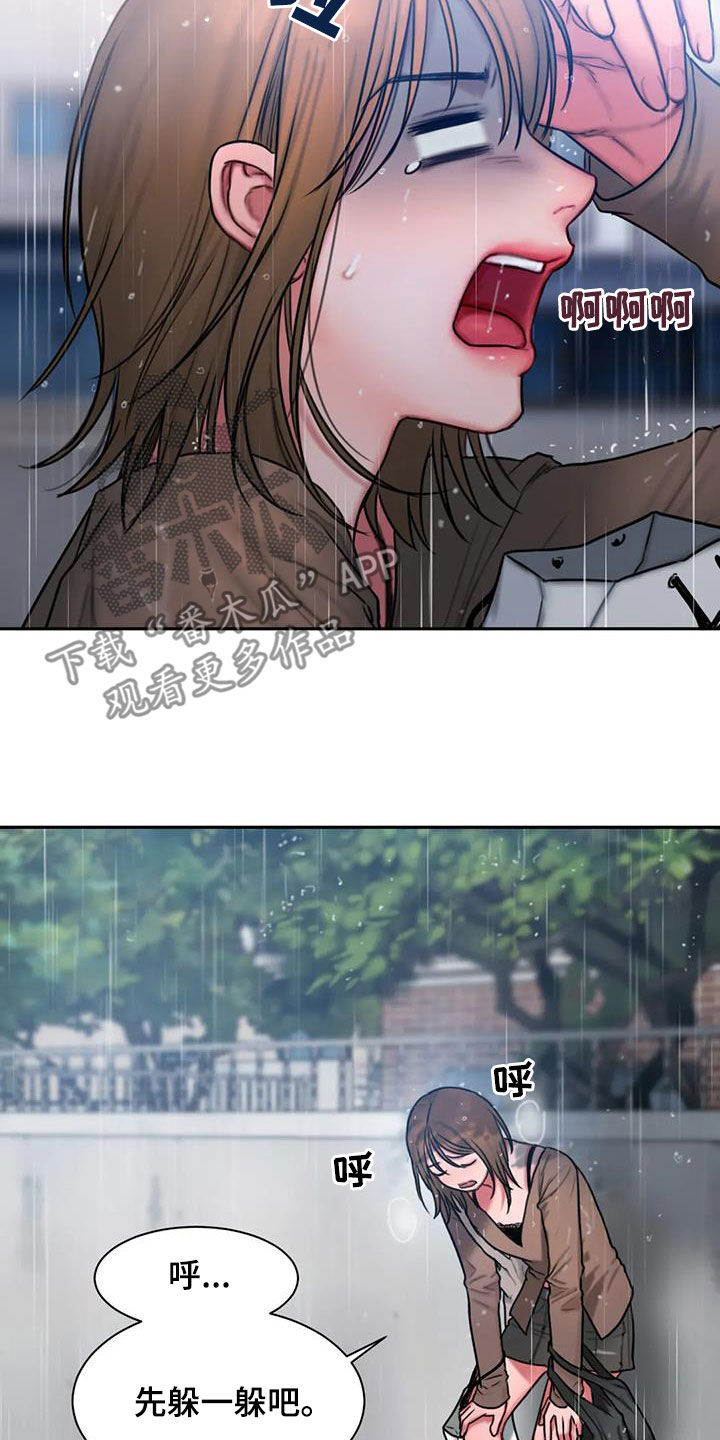 闺蜜至亲漫画,第50话1图
