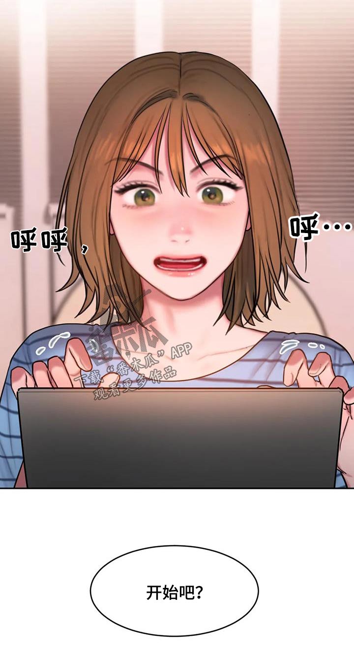 闺蜜至亲漫画,第115话1图