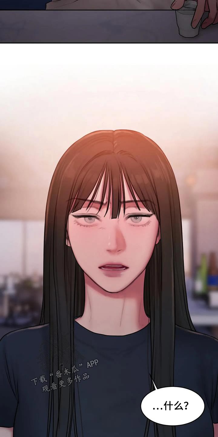 闺蜜至亲(画涯)无光漫画,第103话2图