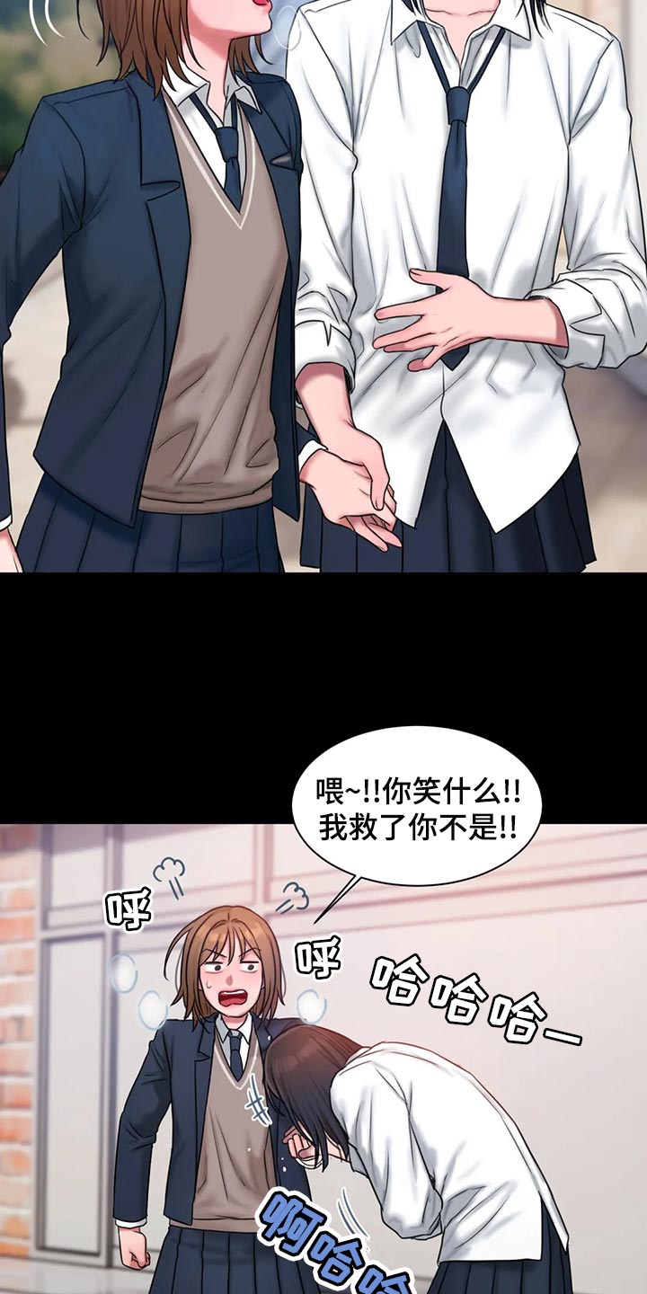 闺蜜至亲漫画,第39话1图