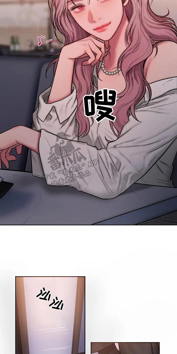 闺蜜至亲漫画,第102话2图