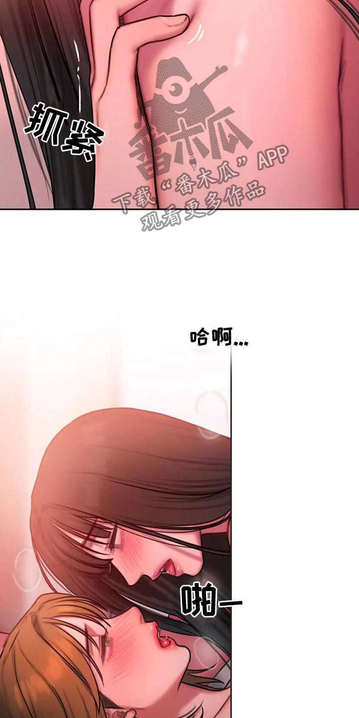 闺蜜至亲漫画,第64话1图
