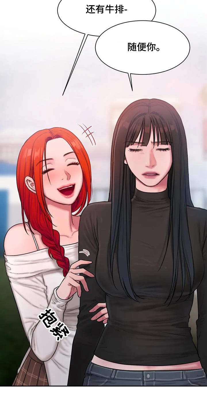 闺蜜至亲漫画,第91话1图
