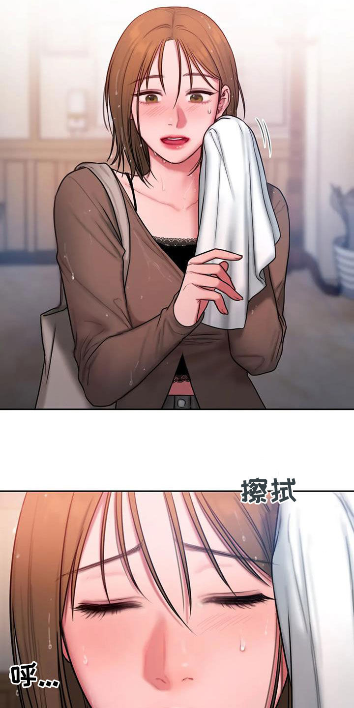 闺蜜至亲漫画,第50话2图