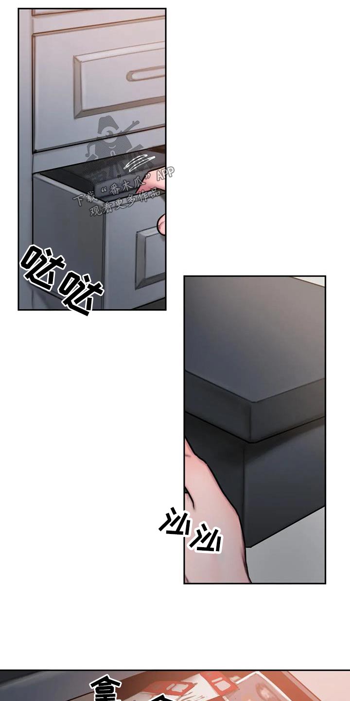 闺蜜至亲漫画,第78话2图