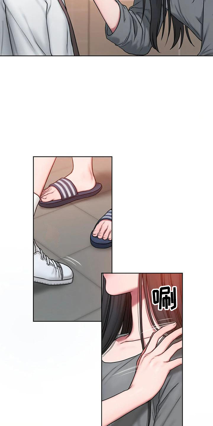 闺蜜至亲漫画,第22话1图
