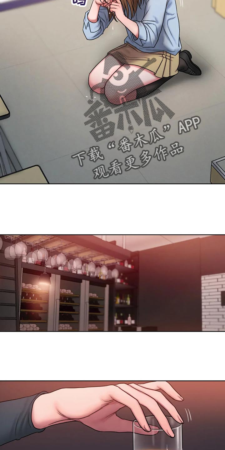 闺蜜至亲(画涯)无光漫画,第32话2图