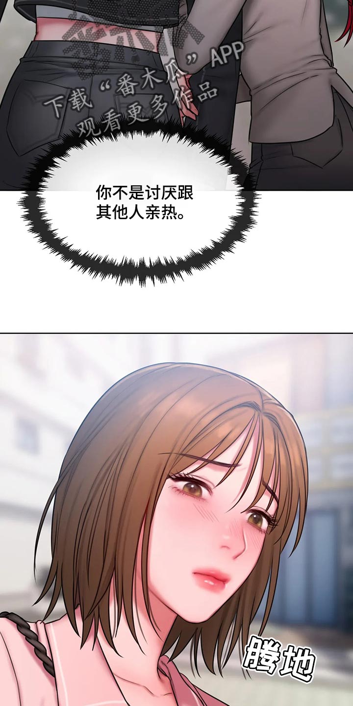 闺蜜至亲漫画,第35话2图