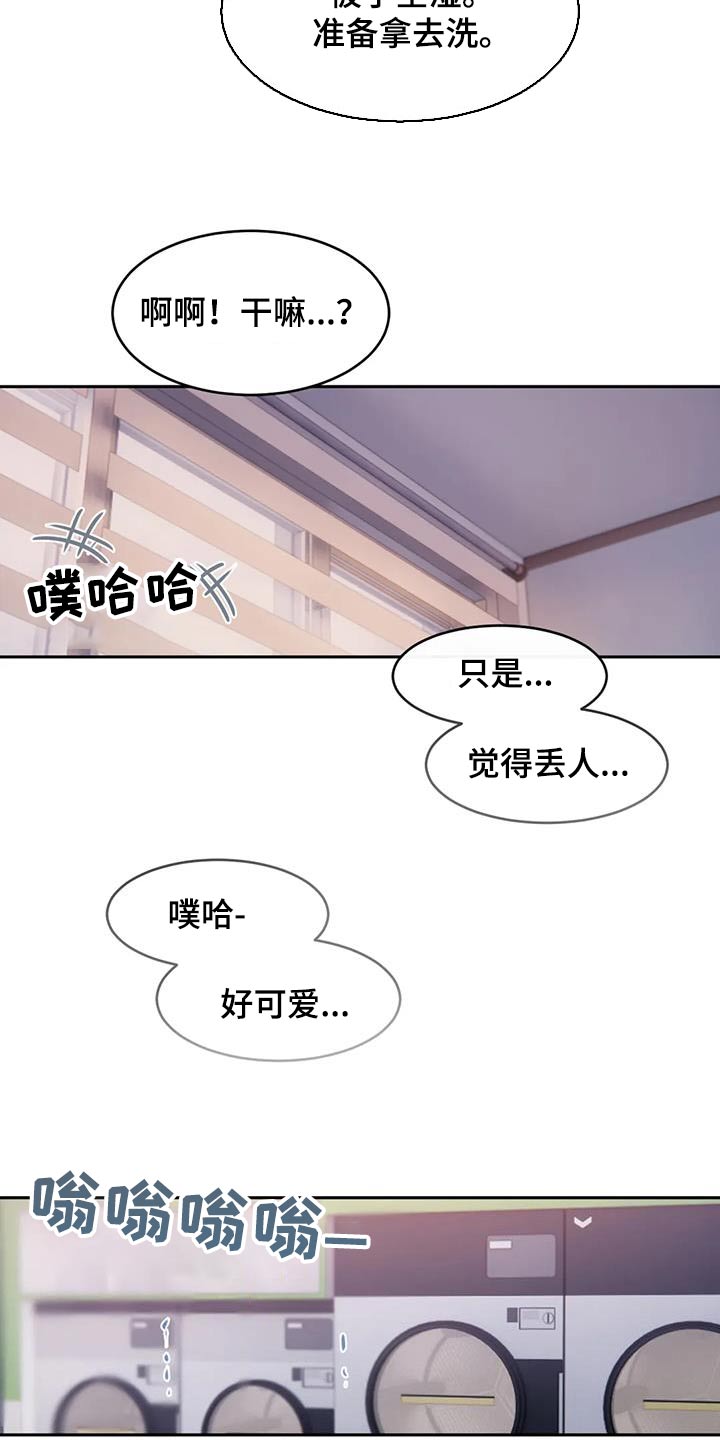 闺蜜至亲漫画免费阅读全集漫画,第98话1图