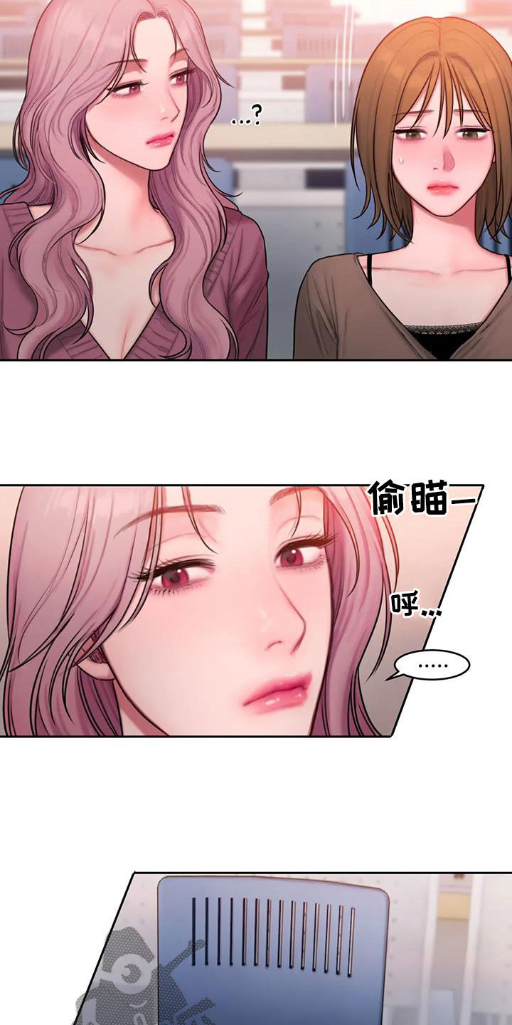 闺蜜至亲漫画,第48话2图