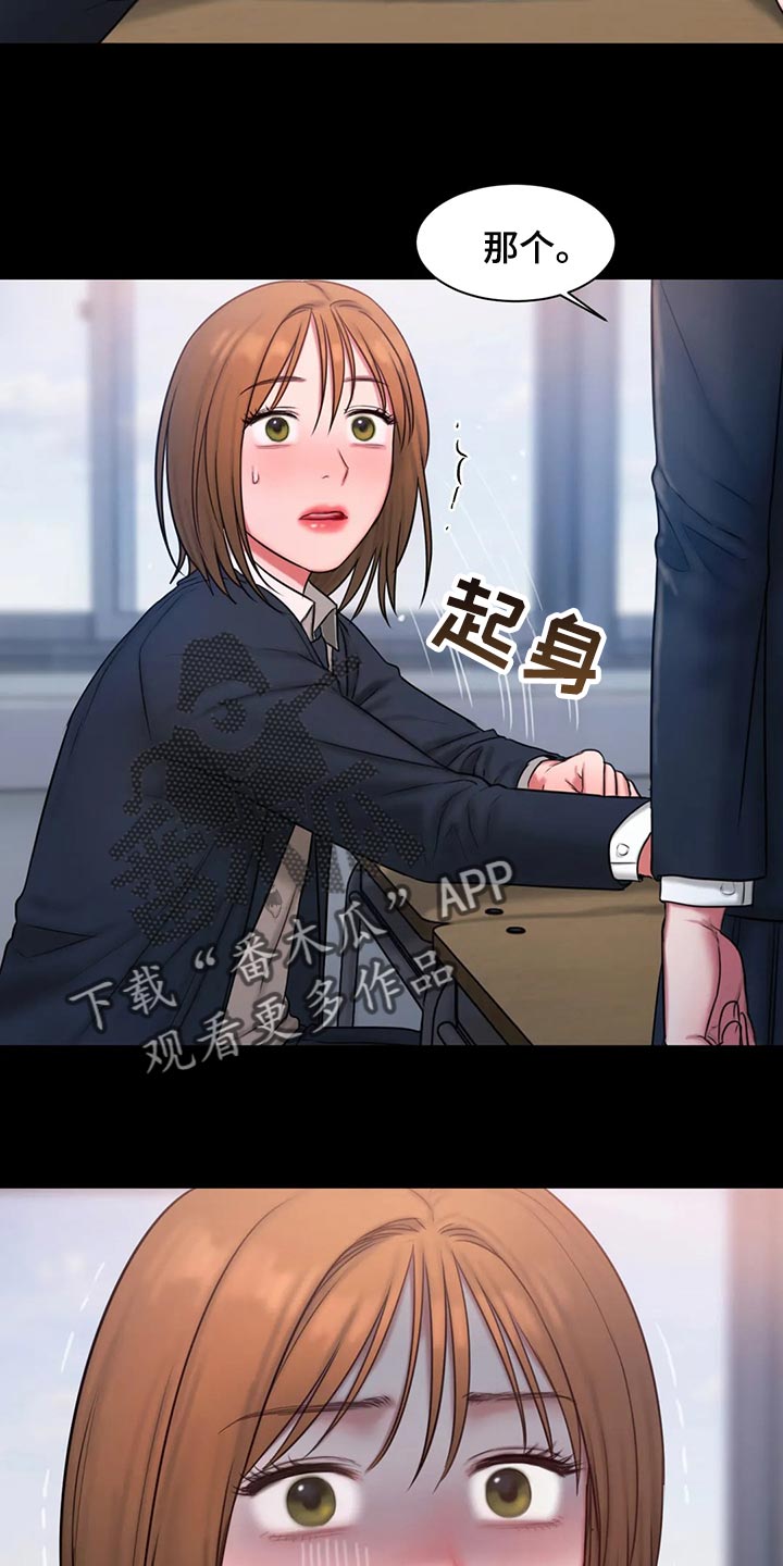 闺蜜至亲(画涯)无光漫画,第36话1图