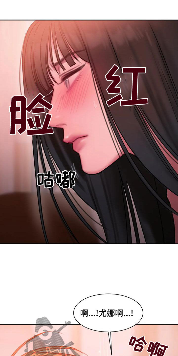 闺蜜至亲(画涯)无光漫画,第65话1图
