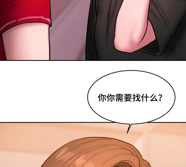 闺蜜至亲(画涯)无光漫画,第116章：购买1图