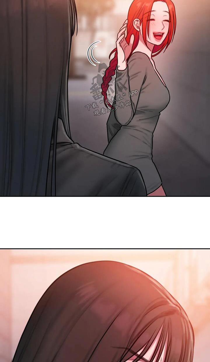 闺蜜至亲简介漫画,第77话2图