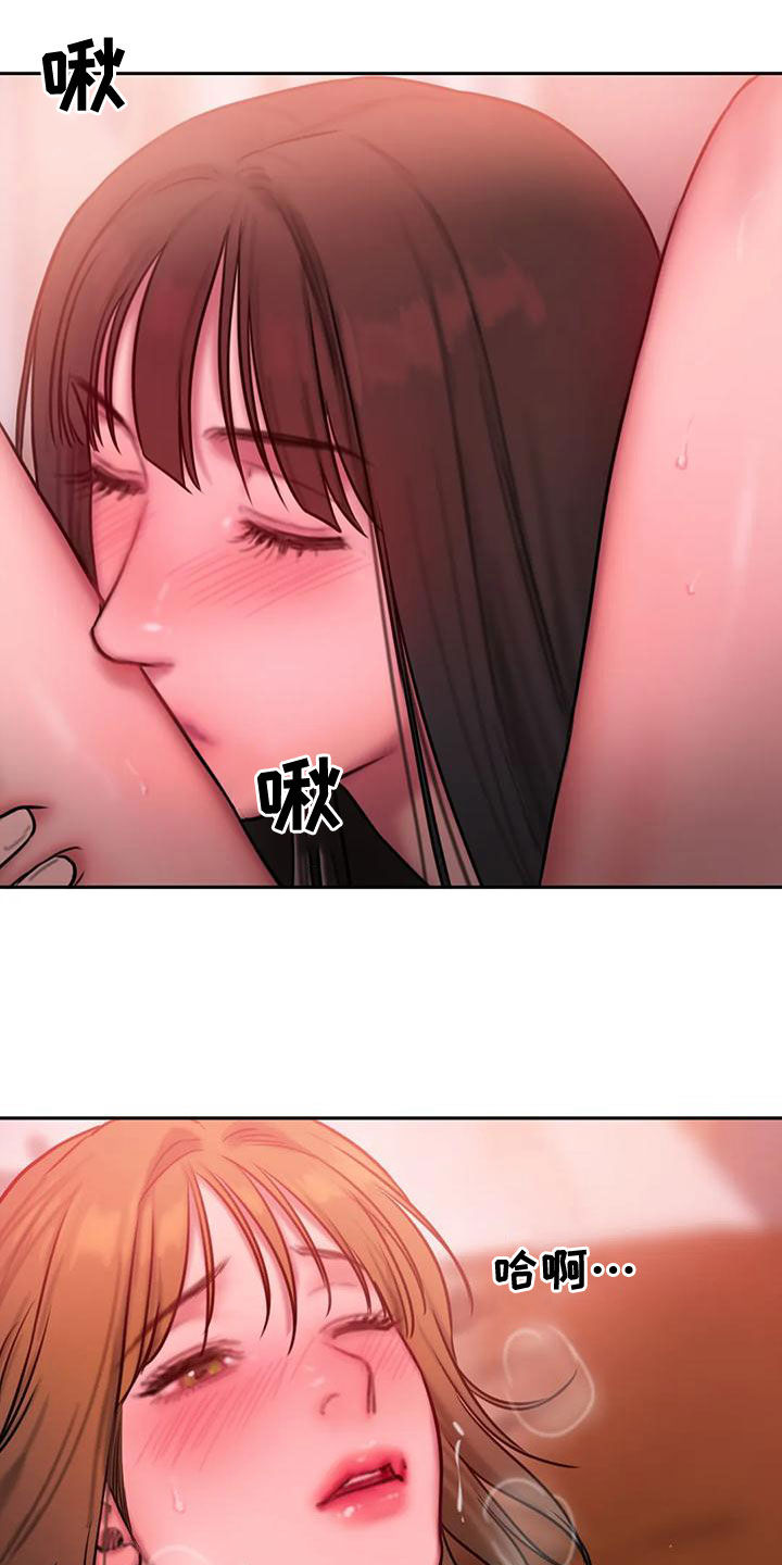 闺蜜至亲漫画,第65话2图