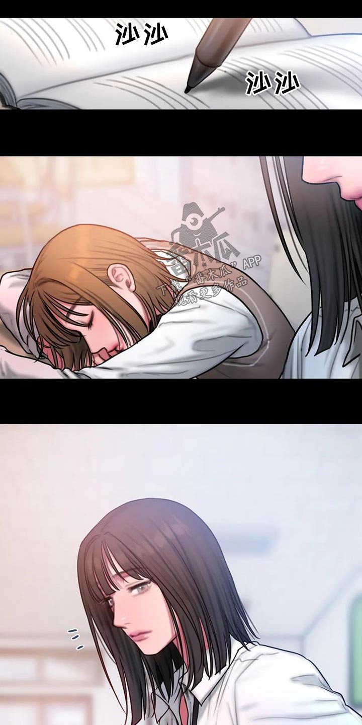 闺蜜至亲漫画180章漫画,第79话2图