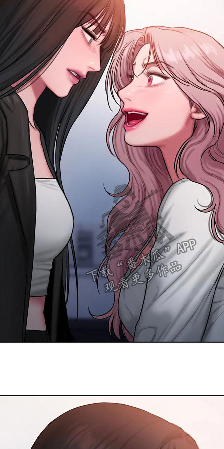 闺蜜至亲(画涯)无光漫画,第68话2图