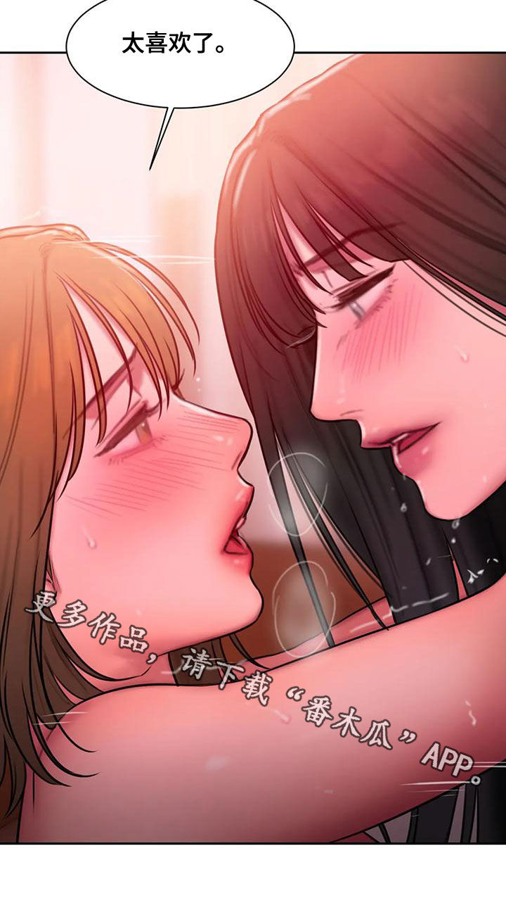 闺蜜至亲(画涯)无光漫画,第65话2图