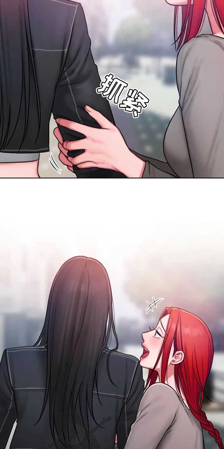 闺蜜至亲漫画,第35话1图