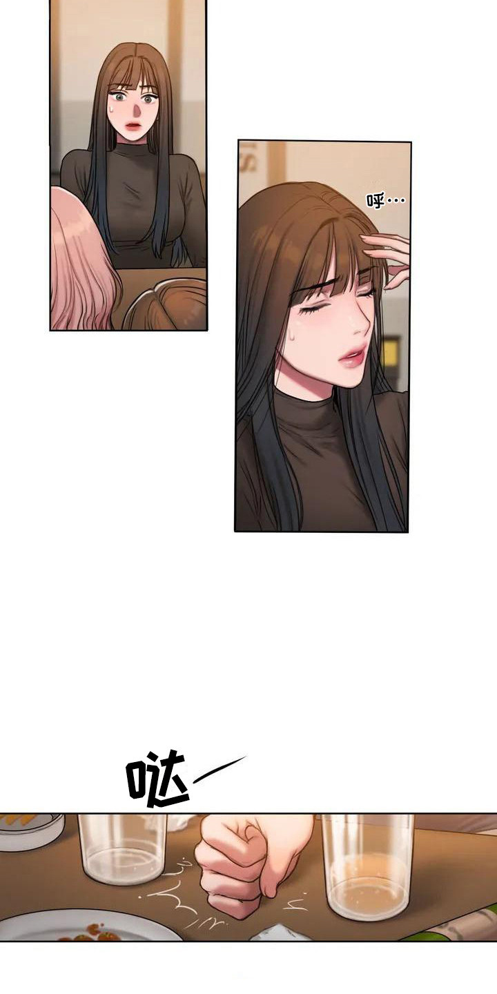 闺蜜至亲坏想法日记开车在哪集漫画,第4话1图