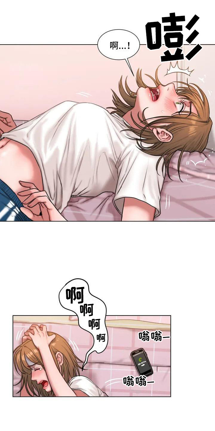 闺蜜至亲漫画,第1话1图