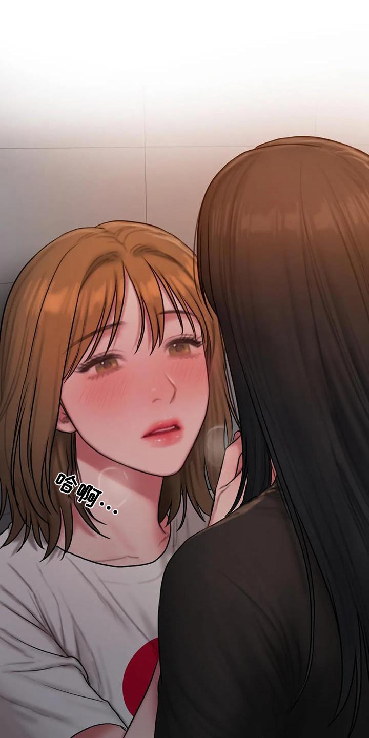 闺蜜至亲漫画,第97话2图