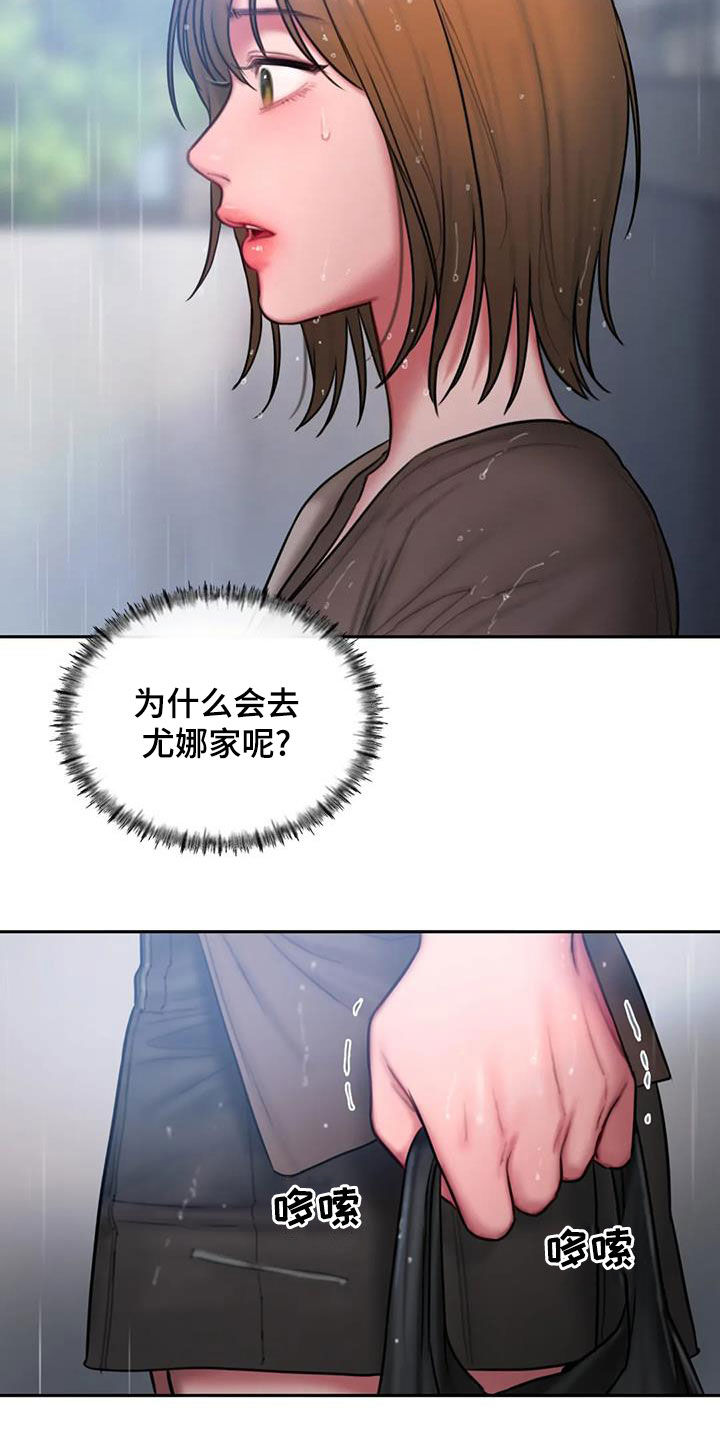 闺蜜至亲漫画,第51话1图
