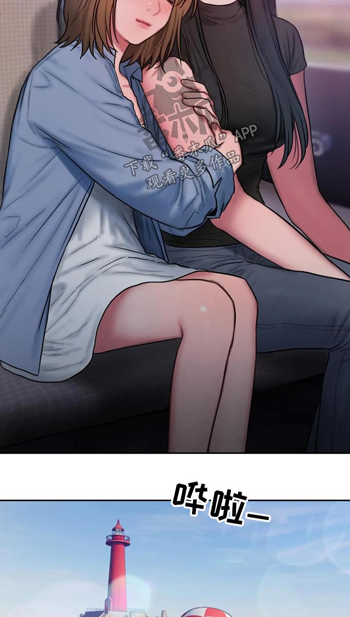 闺蜜至亲漫画,第118话1图