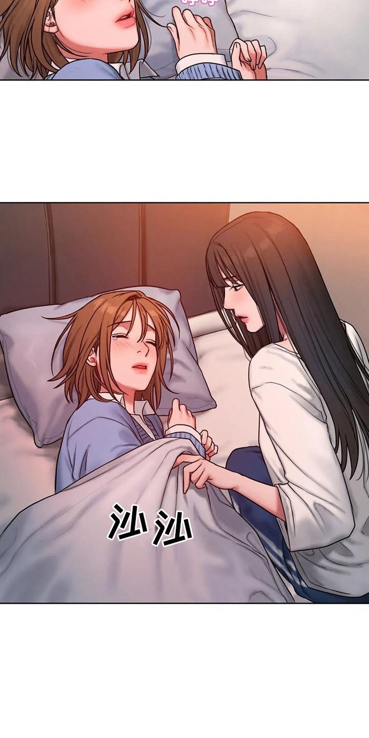 闺蜜至亲漫画,第12话2图