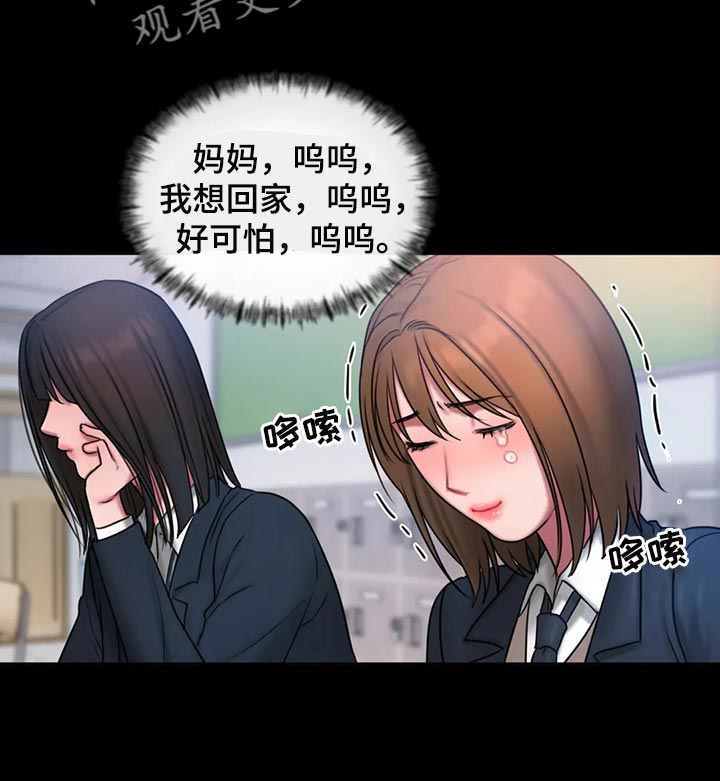闺蜜至亲(画涯)无光漫画,第36话2图