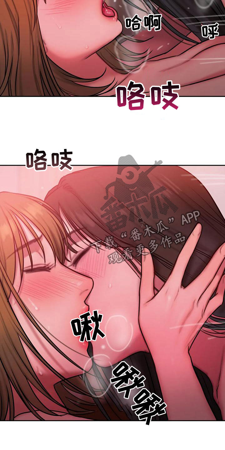 闺蜜至亲(画涯)无光漫画,第65话2图