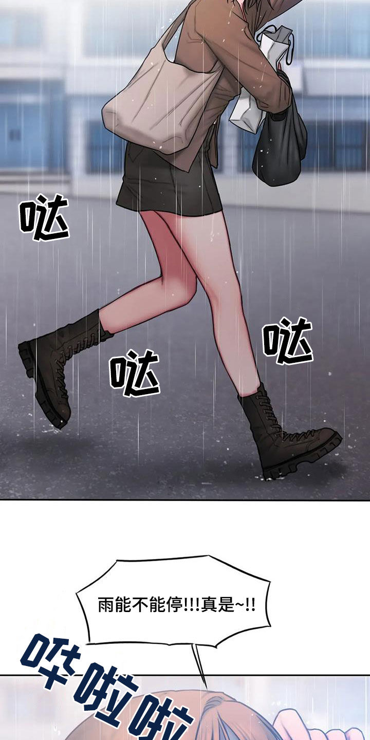 闺蜜至亲漫画,第50话2图