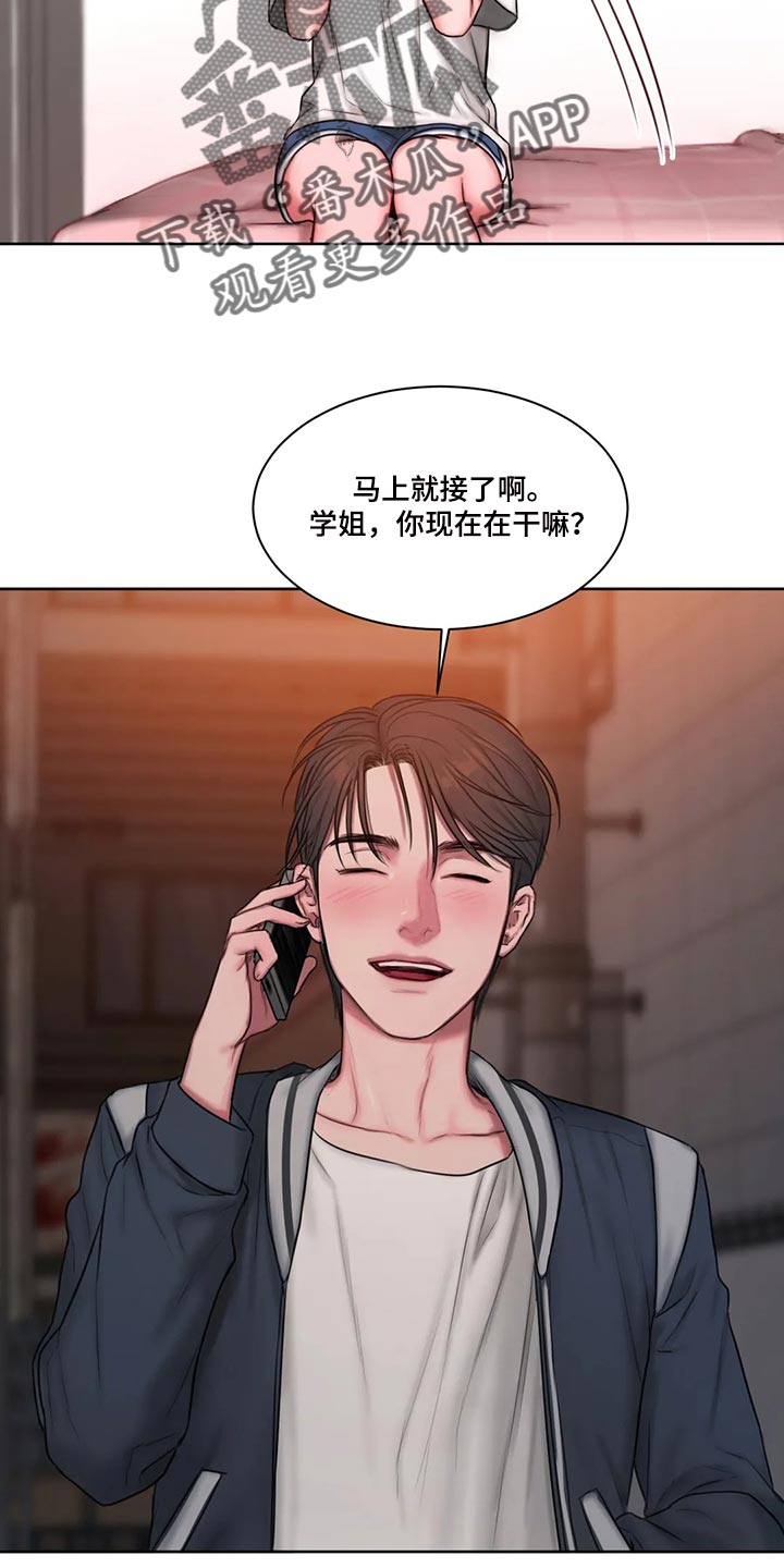 闺蜜至亲漫画,第27话2图