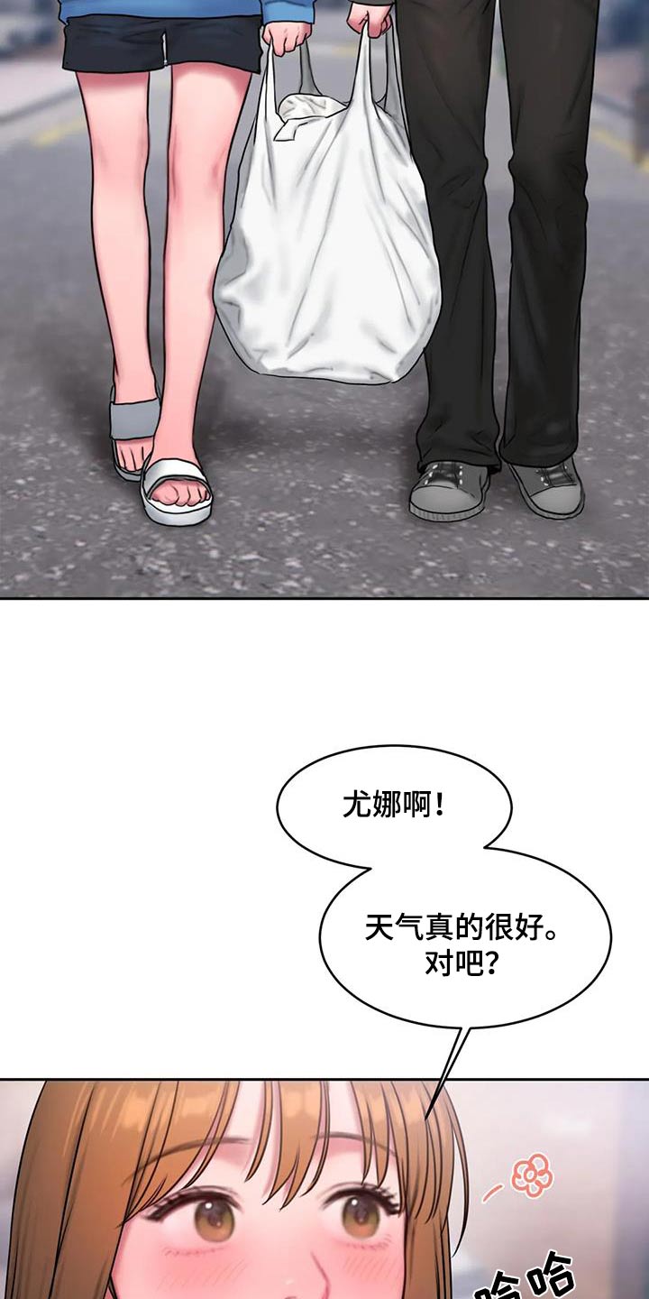 闺蜜至亲漫画180章漫画,第98话2图