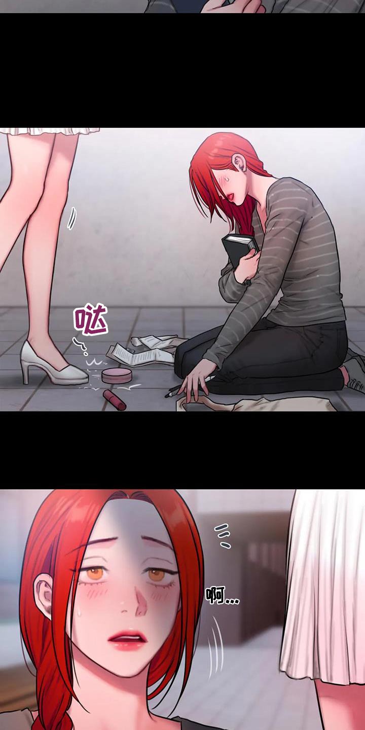 闺蜜至亲漫画,第107话2图