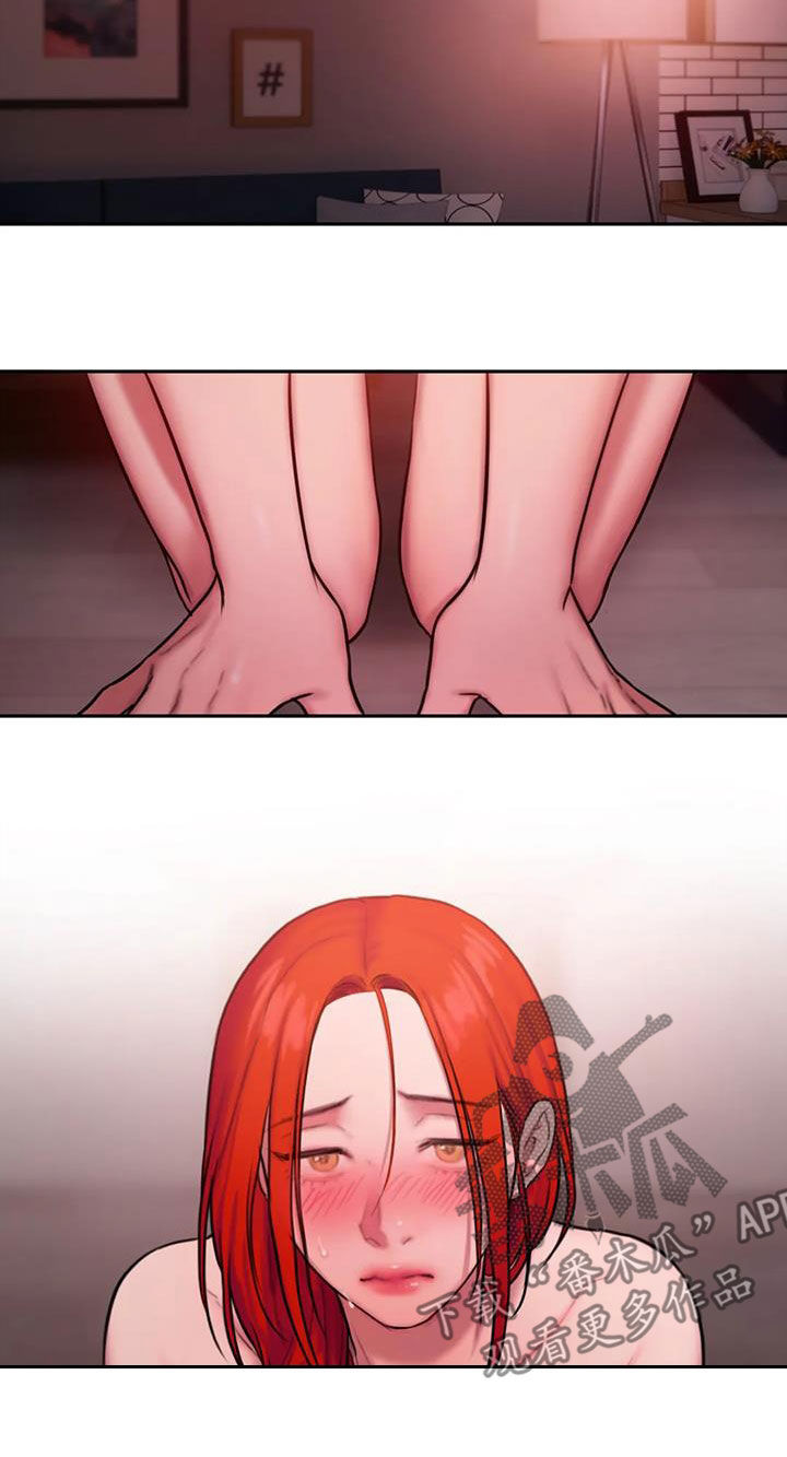 闺蜜至亲漫画,第71话2图