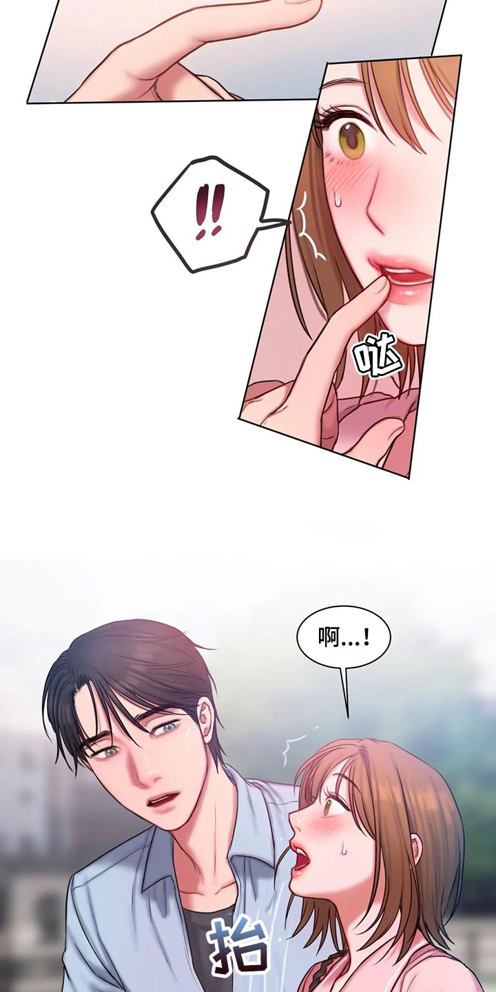 闺蜜至亲坏想法日记开车在哪集漫画,第34话1图