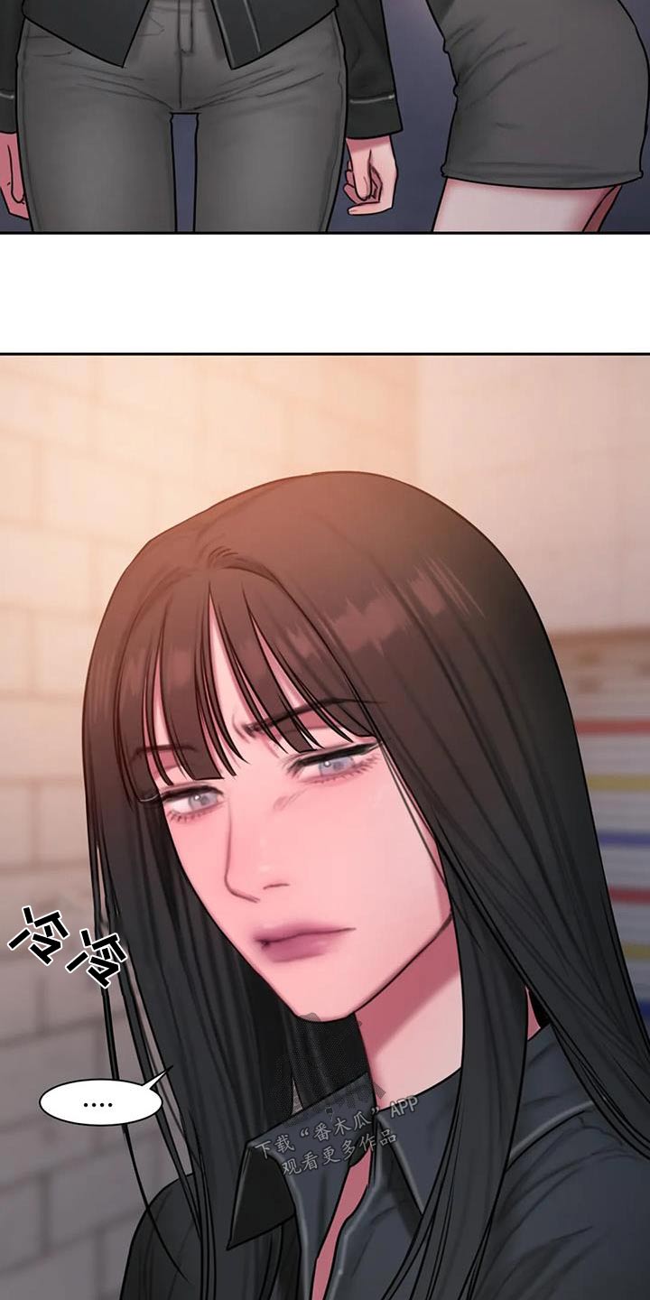 闺蜜至亲漫画,第76话2图