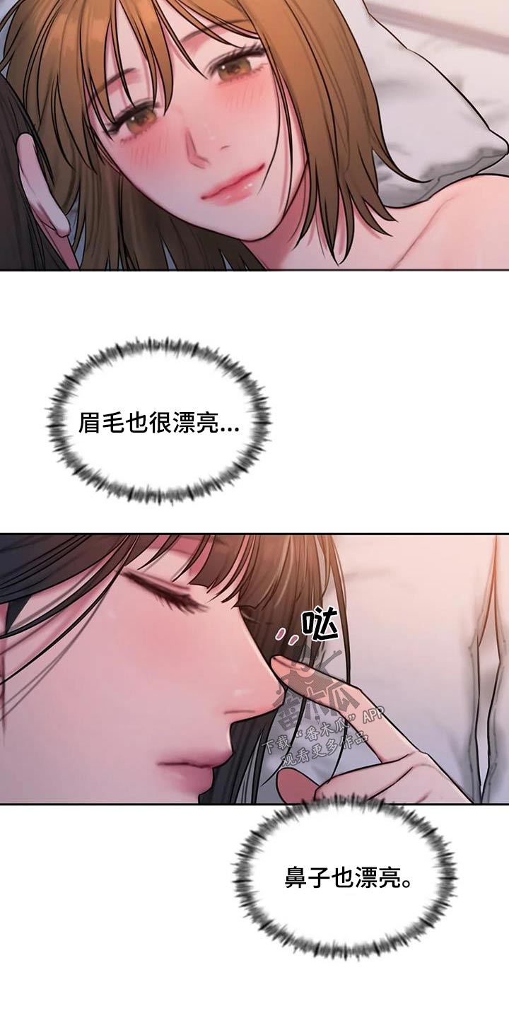 闺蜜至亲漫画,第98话2图